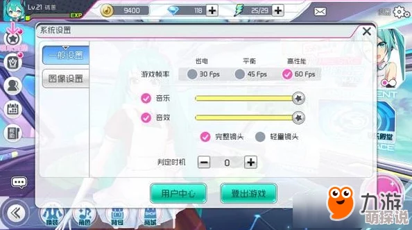 初音未来梦幻歌姬芯片系统全面解析：多种途径揭秘芯片如何获取