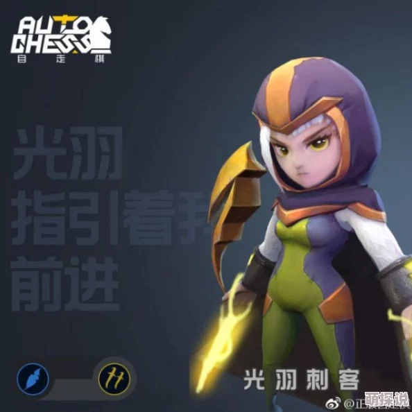 刀塔传奇深度对比：幻影刺客与圣堂刺客技能特性及战场定位分析