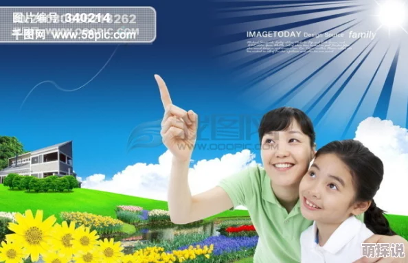 青春援助交际祝你生活美满幸福快乐