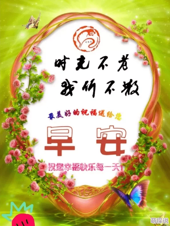 青春援助交际祝你生活美满幸福快乐