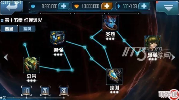 星际传奇1百度影音近期将推出4K修复版上线观看