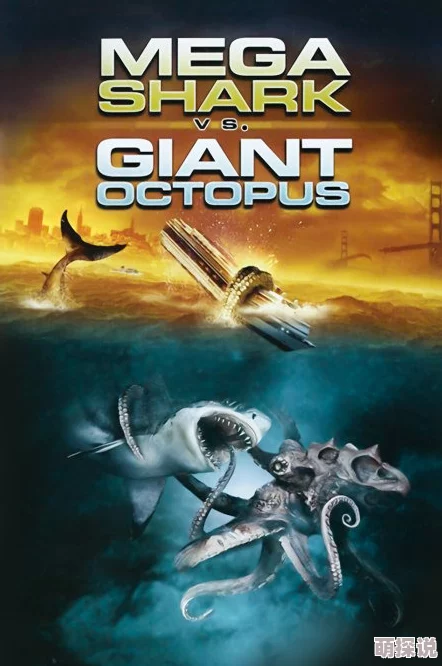 银荡的护士噬人鲨大战大乌贼