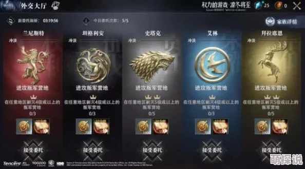 《权力的游戏手游》联机异常全面解析与高效解决方法指南