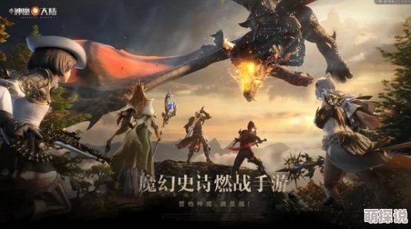 完美世界手游深度攻略：生活技能加点技巧与最佳分配详解