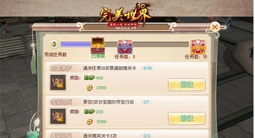 完美世界手游深度攻略：生活技能加点技巧与最佳分配详解