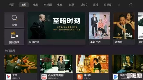 2023年最新电影推荐www.cm68.com上线观影指南