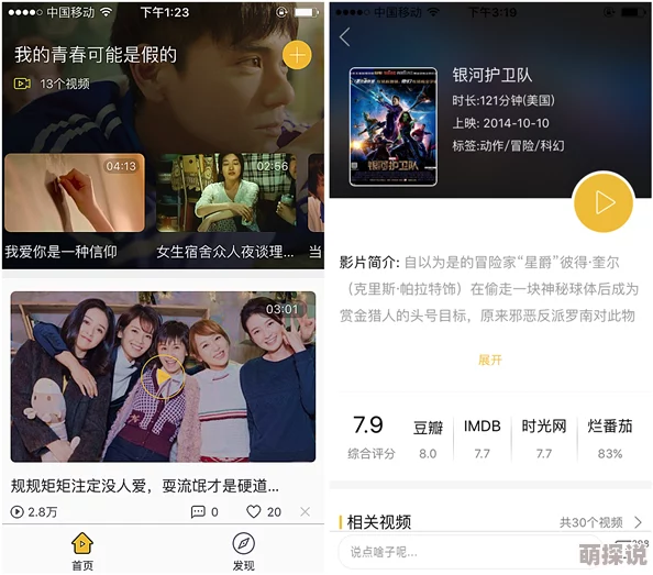 2023年最新电影推荐www.cm68.com上线观影指南