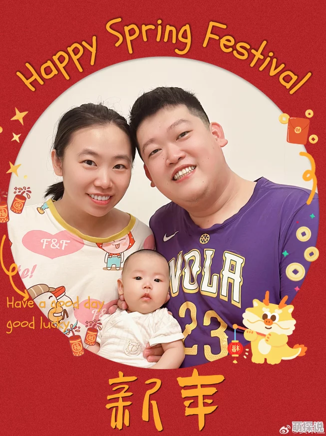 岳的又大又肥水又多毛浓最近喜添千金小名叫毛毛