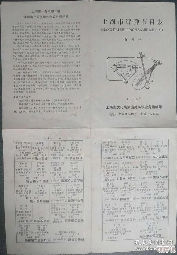 乱yin合集3内容涉及多种混乱关系的影视作品汇编