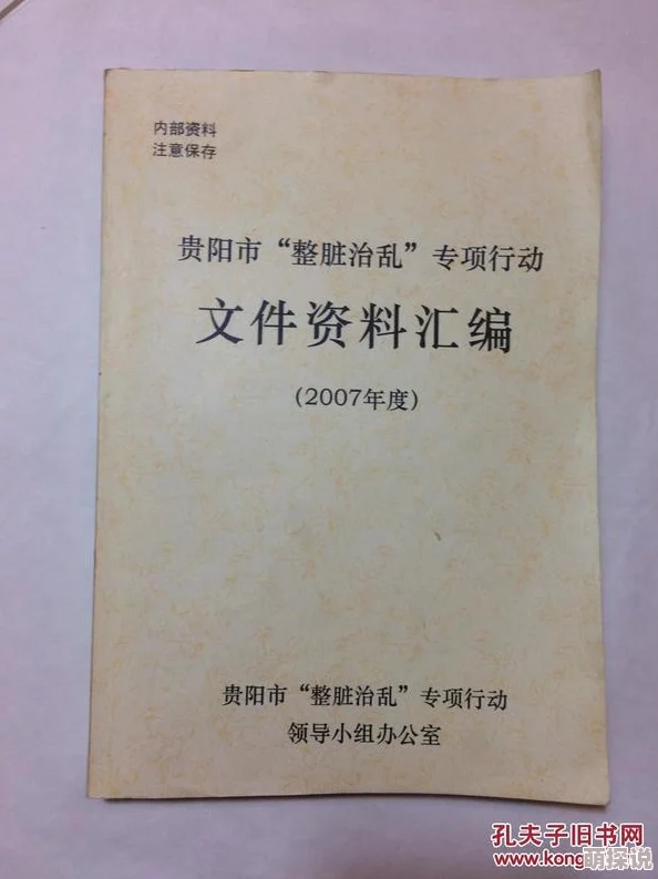 乱yin合集3内容涉及多种混乱关系的影视作品汇编