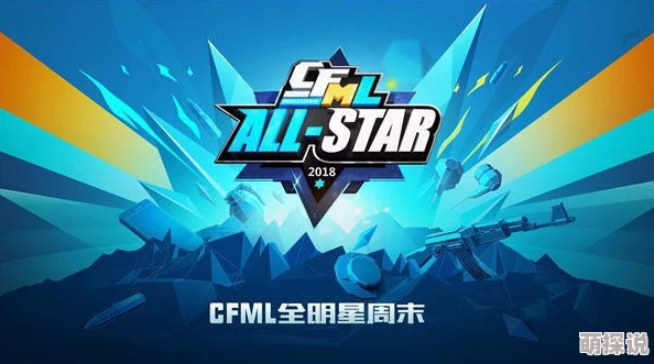 火线范特西再度席卷而来，经理人界群雄逐鹿，究竟谁能问鼎最佳经理人宝座？