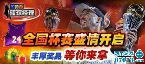 火线范特西再度席卷而来，经理人界群雄逐鹿，究竟谁能问鼎最佳经理人宝座？