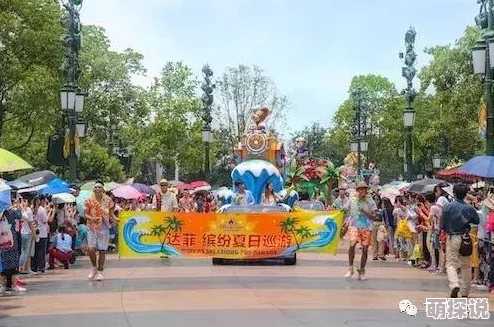 69日本xxxxxxxx78东京迪士尼乐园推出全新主题区今年夏季开放