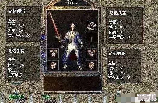深入解析君子堂门派：传奇人物风采与独特武学介绍