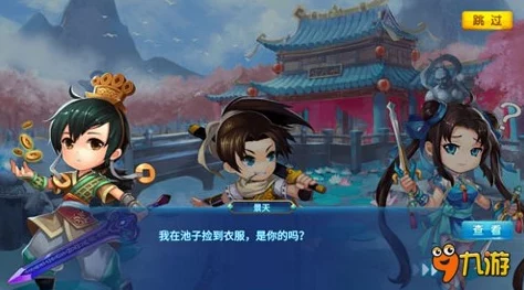 仙剑奇侠传手游高手必备：进阶攻略大揭秘，深度解析夺宝玩法技巧与策略