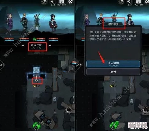 攻略分享：跨越星弧克隆战场第2层高效打法与策略详解