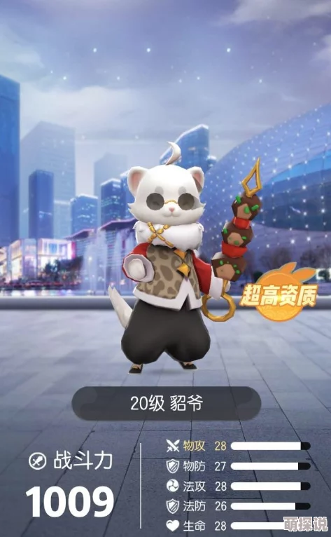 揭秘！《一起来捉妖》游戏中肥宅快乐水获取攻略大放送！