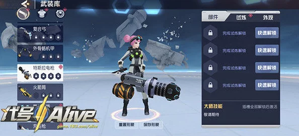 孤岛先锋高手进阶：西芙妮玩法全攻略，技能搭配与武器详解指南