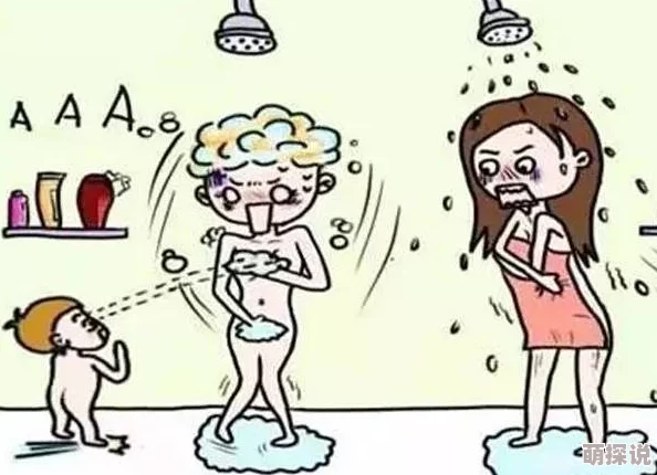 洗澡全身隐私无遮挡出拳吧，妈妈