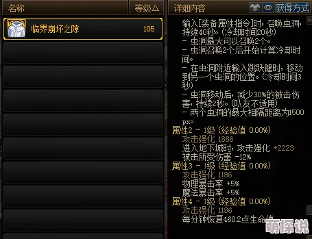 嘣战纪高效速刷角色推荐及芯片搭配全攻略，助你轻松通关！