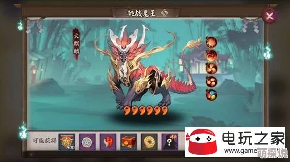 阴阳师手游麒麟高分攻略：全面解析如何高效击败各类麒麟