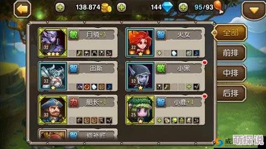刀塔传奇攻略：揭秘正确英雄获取思路，助你高效组建梦幻阵容