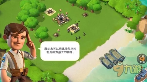 海岛奇兵大神玩家深度心得揭秘：新手入门必看攻略与技巧大全