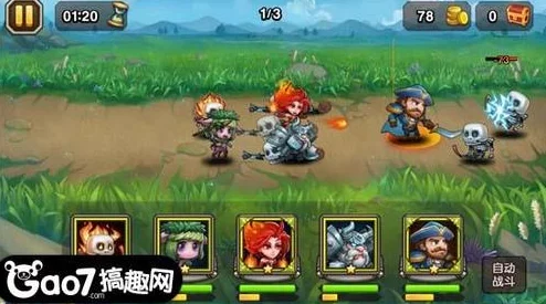 刀塔传奇高手攻略：73-79级必看英雄推荐，助你轻松闯关升级！