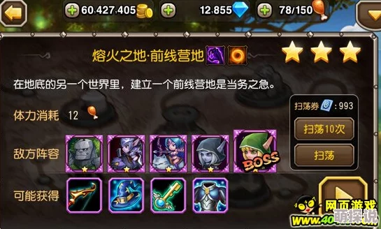 刀塔传奇高手攻略：73-79级必看英雄推荐，助你轻松闯关升级！