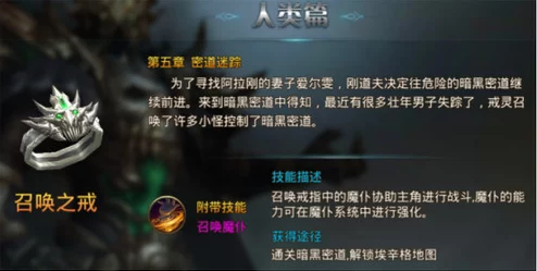 中土纪元元素巫师玩法全攻略：深度解析职业技能与战斗策略