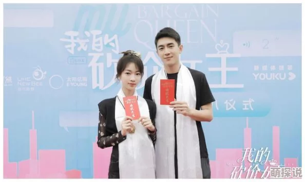 亚洲不卡在线播放我的砍价女王