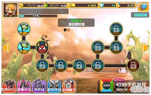 《一起来捉妖》游戏攻略：揭秘如何巧妙利用飞机模式进行探索与捉妖技巧