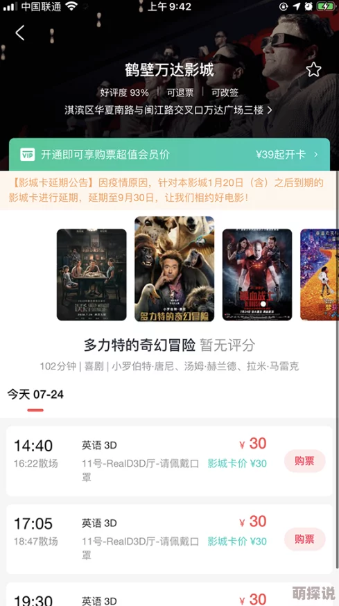 日本三级在线电影全部新上线多部高清无码影片满足观众需求