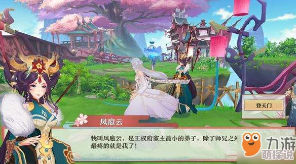 狐妖小红娘手游：幽冥沃石作用揭秘及多种获取方法详解