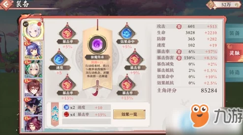狐妖小红娘手游：幽冥沃石作用揭秘及多种获取方法详解