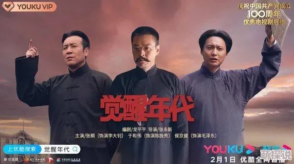 国语精品91自产拍在线观看二区新上线多部高清国产剧集