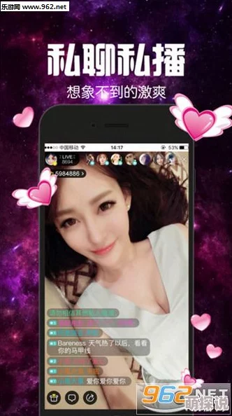 美女的mm视频app全新升级体验更流畅观影更舒心