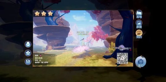 仙剑奇侠传四手游碗丘山绝美拍照地点全攻略，三星过关必备技巧揭秘！