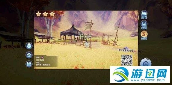 仙剑奇侠传四手游碗丘山绝美拍照地点全攻略，三星过关必备技巧揭秘！
