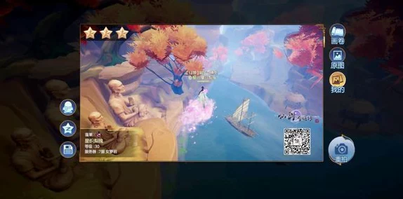 仙剑奇侠传四手游碗丘山绝美拍照地点全攻略，三星过关必备技巧揭秘！