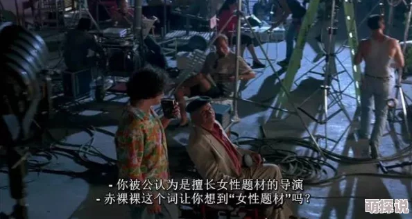 捆着我，绑着我这是一部关于人性与欲望的深刻探讨影片