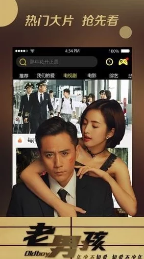 蝴蝶影院污一个充满争议的在线观影平台，内容涉嫌违规