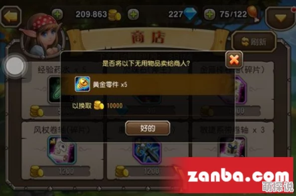 刀塔传奇新区开启，全面攻略助你快速上手称霸新服！