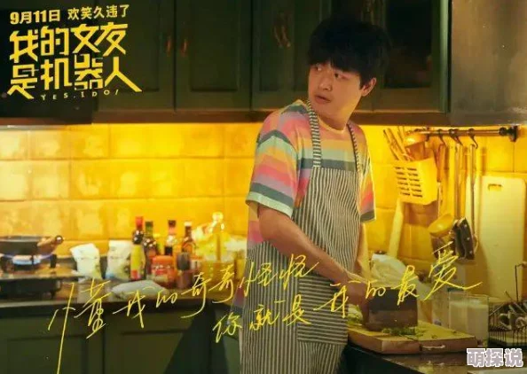 我的女友2剧情紧凑，演员表现出色，值得一看的爱情片