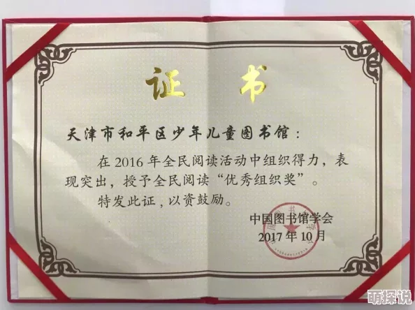 全民破坏神：揭秘贵族称号荣耀获取途径与碎片收集全攻略