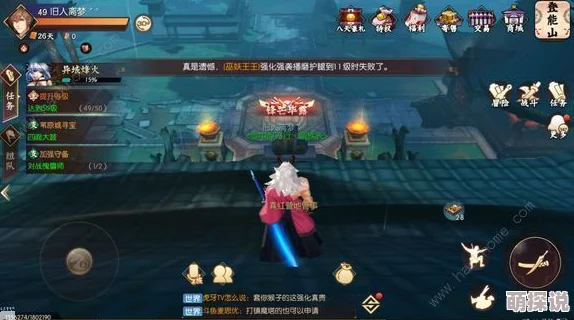 侍魂胧月传说：苍月中路决战挖宝秘籍，首步揭秘——精准定位据马宝藏技巧