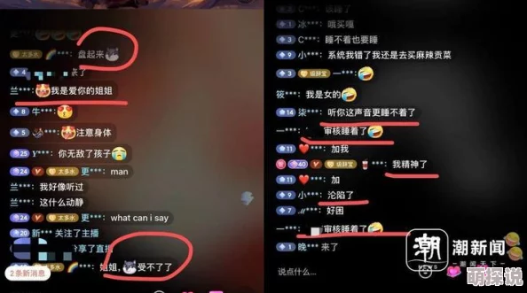 免费看黄网址最近爆红的虚拟主播直播平台上线了成人内容专区