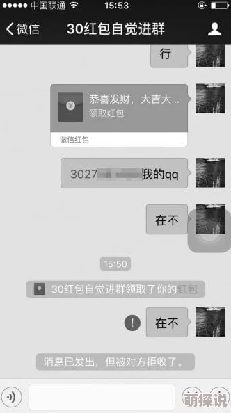 免费看黄网址最近爆红的虚拟主播直播平台上线了成人内容专区