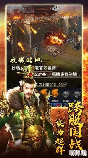 千里走单骑再现传奇，横扫三国战场，战神威名震四方