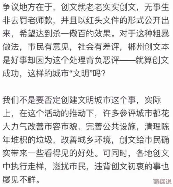 用力别停受不了白衣天这首歌表达了对夏日酷热的无奈和幽默的抗议